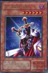 Amazon.co.jp: 絶対防御将軍 【UR】 VJ-02-UR ≪遊戯王カード
